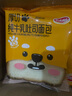 达利园厚切纯牛乳吐司520g学生早餐代餐儿童面包饱腹休闲零食糕点 实拍图
