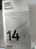 OPPO【补贴立减15%】OPPO Reno14新品手机5G高清长焦实况照片人鱼姬潮流配色IP69满级防水游戏智能 礁石黑 16GB+512GB 官方标配【全国联保】 实拍图