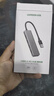 绿联 USB3.0扩展器扩展坞多接口 分线器高速4口集线器HUB拓展坞 笔记本电脑一拖多转换器转接头延长线 实拍图