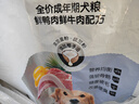 朗仕 狗粮 金毛萨摩耶边牧德牧狗粮中大型通用 成犬全价狗粮20kg40斤 实拍图