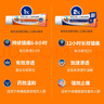 【原研进口】[扶他林] 双氯芬酸二乙胺乳胶剂 1%*50g 3盒装 用于缓解肌肉软组织和关节的轻至中度疼痛 实拍图