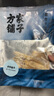 方家铺子中华老字号 大墨鱼干268g 淡晒乌贼目鱼干 海鲜干货源头直发 实拍图