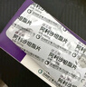 【原研药】[信立坦] 阿利沙坦酯片 240mg*7片*1板 信立泰 实拍图