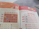 学而思新版摩比爱数学探索篇 经典升级版 全10册 学龄前儿童的数学思维培养教材 幼小衔接数学启蒙 幼儿园中班适用 摩比16年经典沉淀 实拍图
