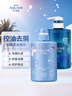 水之密语（AQUAIR）活力蓬感洗护套装洗发水400ml+护发素400ml控油去屑蓬松 实拍图