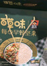 百草味本味甄果每日坚果燕麦片礼盒840g/各14袋-桂格联名款 营养早餐 实拍图