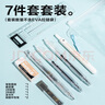 得力（deli）7件套考试专用套装 笔形圆规/橡皮擦/中性笔*2/铅笔/涂卡尺/2B铅芯  中高考/事业编/考公专用 实拍图