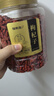 福东海 宁夏特级红枸杞子500g 头茬新货正宗中宁免洗苟杞子枸杞茶泡水 实拍图