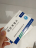[安多昔]依托考昔片 60mg*5片 10盒装 实拍图