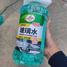 龟牌（Turtle Wax）冰蜡玻璃水镀瓷乙醇0°去油膜汽车特斯拉宝马奔驰除虫胶雨刮水2瓶 实拍图