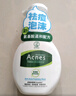 曼秀雷敦（Mentholatum）乐肤洁氨基酸洁面泡沫150ml 抗痘温和不紧绷男女士水杨酸洗面奶 实拍图