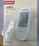 鱼跃660血糖测试仪医用级血糖孕妇家用脱氢酶精准度高 仪器+100套装 实拍图