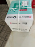 齐心（COMIX）齐心(Comix)利捷 70g A4 复印纸 打印纸 A4纸 500张/包 5包/箱（2500张） C3874-5 实拍图