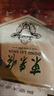东来顺 内蒙古羔羊原切羊肉片1斤装 火锅食材羊肉卷 清真中华老字号 实拍图