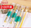 美家生活酒店用品 牙刷牙膏套装100套 宾馆民宿一次性洗漱清洁用品 实拍图