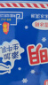 光明 白雪冰砖115g*8块 经典中砖奶砖香草味冰淇淋雪糕新老包装随机发 实拍图