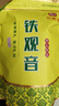 印象堂 特级原产铁观音500g2025新茶清香型精美袋装乌龙茶礼品自己喝 实拍图