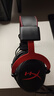 极度未知（HYPERX）Cloud II 飓风2黑红 有线 虚拟7.1环绕音 听声辨位 头戴式电竞耳机 适配三角洲行动 实拍图