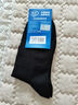 浪莎网眼袜子男士超薄款夏季100%纯棉中筒透气正品耐磨防臭全棉质夏天 【6双黑色】网眼超薄款 均码 (对应38-44鞋码可穿) 实拍图