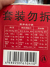 燕京小粒纳豆 50g*3盒*2组  国产纳豆 健康轻食  解冻即食 豆制品 实拍图