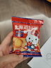 伊丽莎白雅顿第二代粉胶次抛A醇抗皱精华胶囊60粒*2 礼物送朋友 实拍图