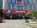 米其林（MICHELIN）汽车轮胎 215/60R16 99V 浩悦四代 PRIMACY 4 适配雅阁/凯美瑞 实拍图