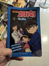 名侦探柯南彩色漫画抓帧漫画书（套装1-10）柯南探案漫画 推理侦探小说 课外读物 怪盗基德儿童节礼物 六一 男孩女孩 实拍图