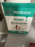 宜品臻高CBP4段儿童成长奶粉3-15岁内青少年骨骼发育高钙奶粉400g 实拍图