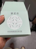御泥坊面膜   氨基酸清洁泥膜80g  控油平衡祛痘 清洁去黑头 毛孔泥膜 实拍图