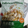 比比赞（BIBIZAN）龙岩花生蒜香味1008g 每日坚果炒货下酒菜小吃办公室休闲零食品 实拍图