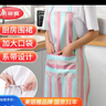 美丽雅防溅水防油防污家用厨房围裙耐磨罩衣家务清洁餐厅围腰粉色条纹 实拍图