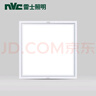 雷士照明（NVC）集成吊顶灯 led面板灯 铝扣板平板灯嵌入式 白边 16瓦 正白光300*300mm 实拍图