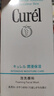 保湿+控油洁颜泡沫300ml  氨基酸洗面奶 实拍图