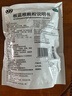 999 三九板蓝根颗粒10g*20袋 清热解毒 凉血利咽 咽喉肿痛 急性扁桃体炎,口咽干燥 实拍图