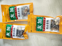 友加食品 烧卤香料60g(20g*3包) 卤肉调料包 炖肉佐料家用五香卤味卤水汁 实拍图