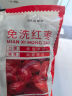 好想你旗下品牌新疆大枣500g袋免洗胡杨枣新疆红枣灰枣新疆特产干货 500g *1袋 实拍图