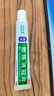 【3盒装】绿太阳 肤痔清软膏 10g 除湿止痒 手足癣体癣股癣浸淫疮内痔外痔疮湿疹 实拍图