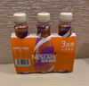 【虞书欣推荐】雀巢即饮咖啡 丝滑摩卡口味 咖啡饮料 268ml*18瓶 实拍图