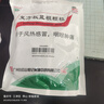 [白云山] 复方板蓝根颗粒 15g*20袋/包 清热解毒凉血风热感冒咽喉肿痛 1包装【有效期至2026-02-28】 实拍图