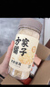 方家铺子本草银耳礼盒装 90g 银耳羹即食本草培育免洗免泡 礼盒送伴侣 实拍图