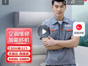 空调维修上门服务加氟移机清洗安装服务上门加冷媒氟加雪种漏水不制冷中央空调加氟利昂拆装 空调维修预约 实拍图