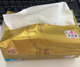 清风【李昀锐同款】抽纸 丝柔4层110抽20包M码 卫生纸巾 新老包装交替 实拍图