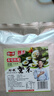 阿一波 寿司海苔紫菜包饭 寿司卷食材寿司料理家用海味即食烤海苔大片 50张无竹帘110g 实拍图