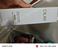 玉兰油（OLAY）【全新升级】水光小白瓶75ml精华液美白提亮去黄补水面部精华 实拍图