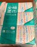 全棉时代【丁禹兮同款】洗脸巾 80片*6包一次性毛巾擦脸棉柔巾100%20*20CM 实拍图