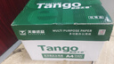 天章 （TANGO）新绿天章A4打印纸 70g 500张*4包 双面打印复印纸 纸张洁白顺滑不卡纸 整箱2000张【匠心品质款】 实拍图
