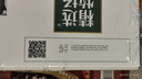 蒙牛精选牧场原生高钙纯牛奶梦幻盖250ml*10盒 礼盒装 整箱牛奶 实拍图