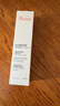 雅漾（Avene）青春焕活维他凝霜30ML 滋润舒缓提亮肤色乳液面霜礼物效期至26.6 实拍图