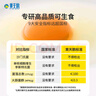 黄天鹅可生食鸡蛋 30枚/3.18斤礼盒装 生鲜鸡蛋京东自营 无抗生素 实拍图