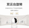 小米智能摄像机3云台版500万像素3K 超微光全彩 AI人形侦测手机查看双频家用摄像头婴儿看护器监控 实拍图